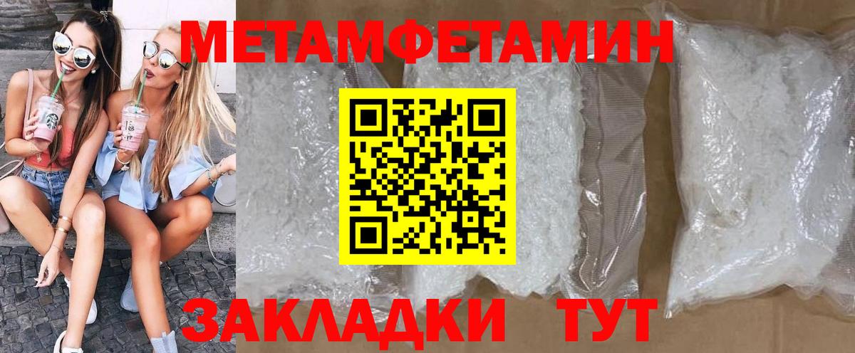 Amphetamine  Амфетамин 98%  Вход с VPN  Малоярославец 