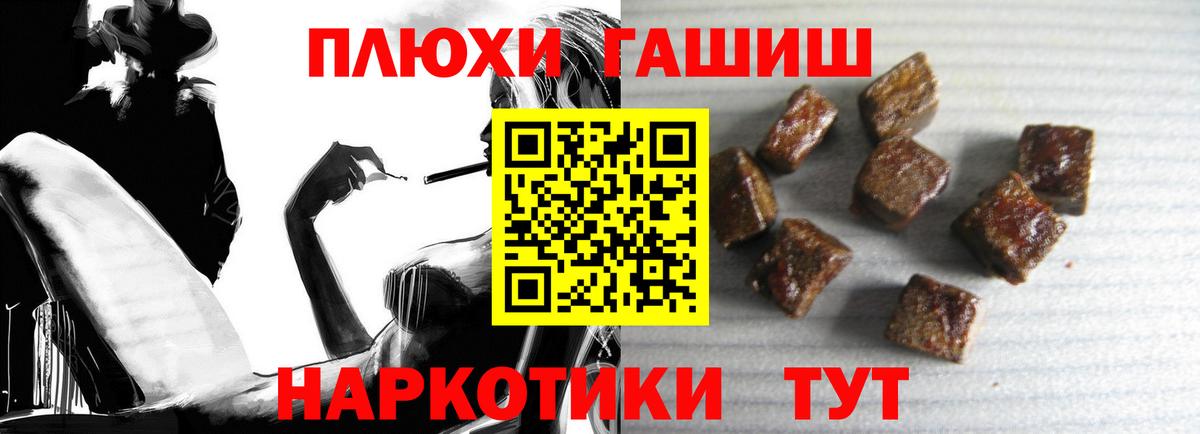 ГАШИШ Cannabis Малоярославец