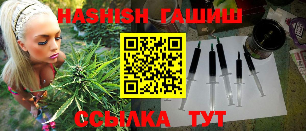 Гашиш 40% ТГК  ГАШИШ  Вход с VPN  Малоярославец  Гашиш AMNESIA HAZE 