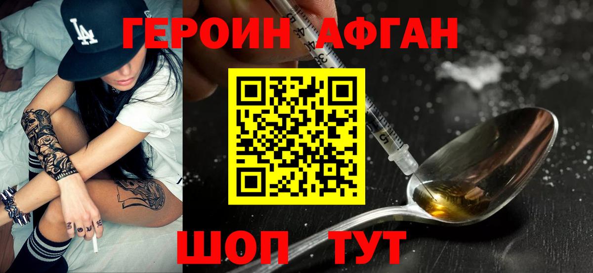 Кокаин Малоярославец