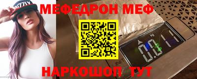 мефедрон мука Заводоуковск