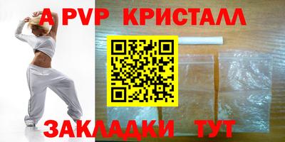 мефедрон мука Заводоуковск