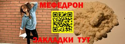МДПВ Жуковский