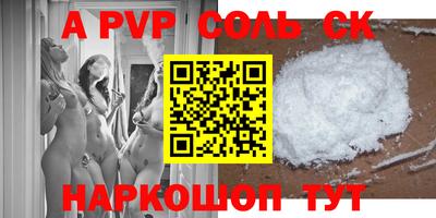 мефедрон мука Заводоуковск