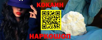 мефедрон мука Заводоуковск