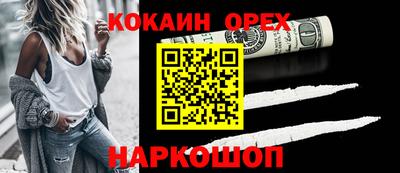кокаин колумбия Заволжье