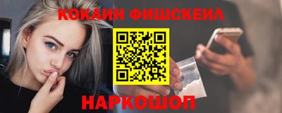 кокаин колумбия Заволжье