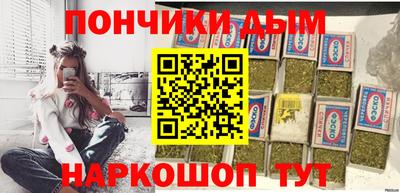 мефедрон мука Заводоуковск