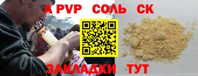 кокаин колумбия Заволжье