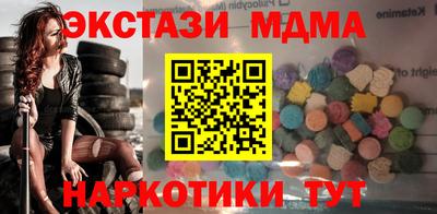 мефедрон мука Заводоуковск