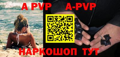 мефедрон мука Заводоуковск