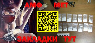мефедрон мука Заводоуковск