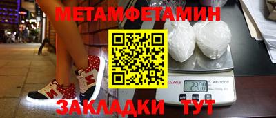 мефедрон мука Заводоуковск