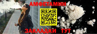 мефедрон мука Заводоуковск