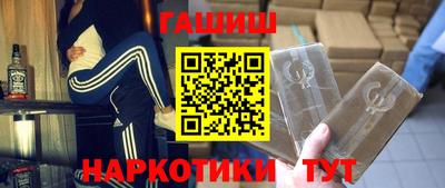 мефедрон мука Заводоуковск