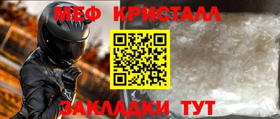 МДПВ Жуковский