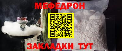 мефедрон мука Заводоуковск
