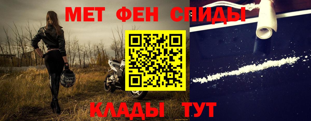 Малоярославец  Метамфетамин витя  Вход с VPN 