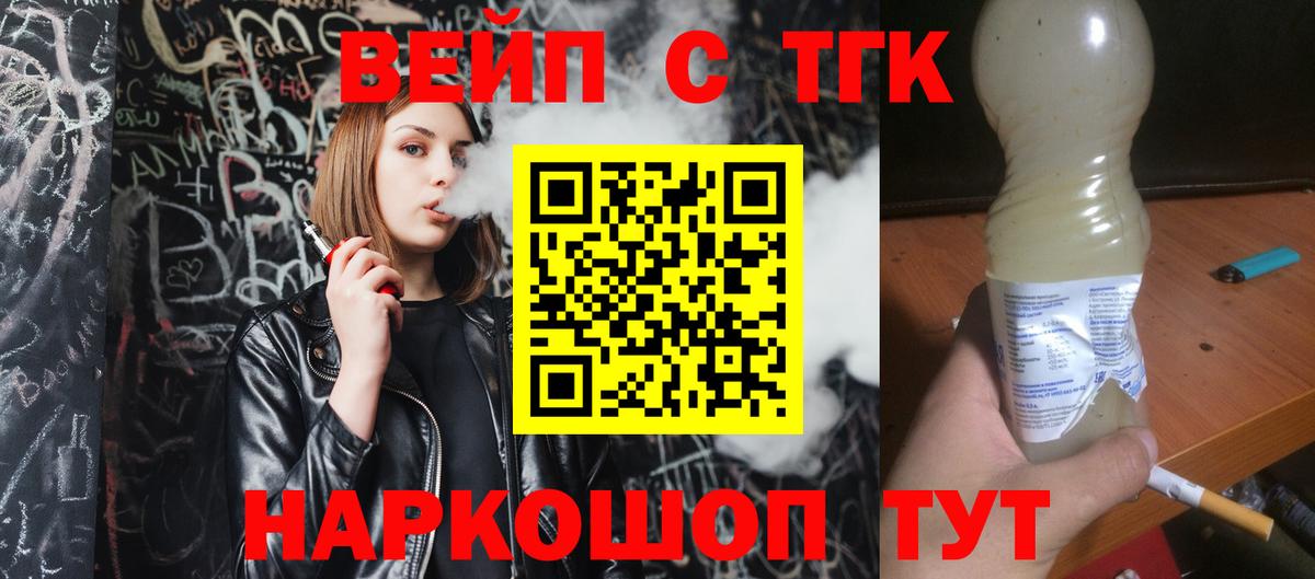 как найти наркотики  Дистиллят ТГК Wax  Вход с VPN  Малоярославец 