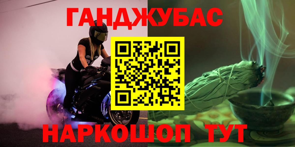 Шишки марихуана MAZAR Малоярославец