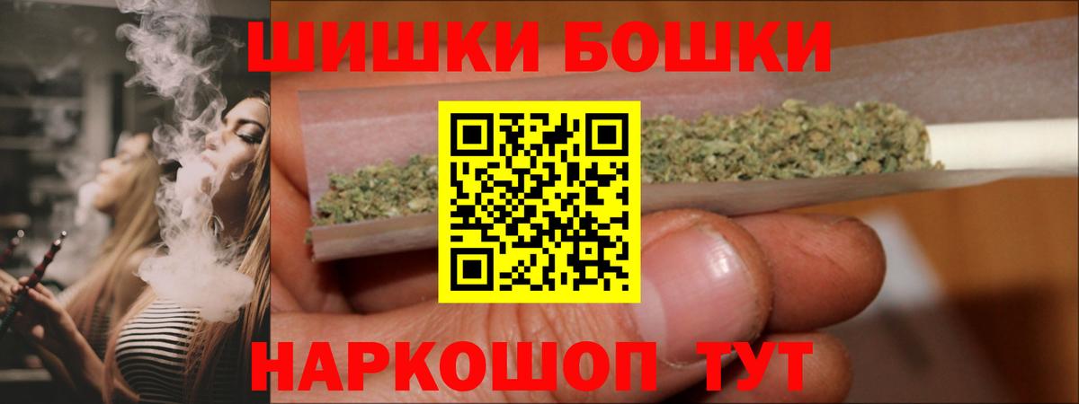 МАРИХУАНА конопля  Вход с VPN  Малоярославец  МАРИХУАНА AK-47  Марихуана марихуана  МАРИХУАНА конопля 